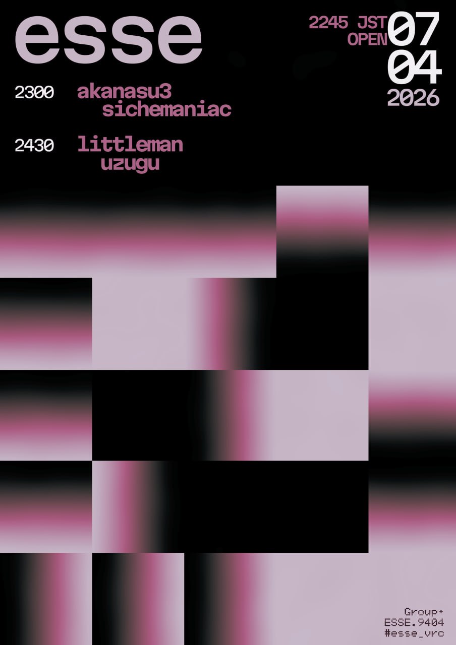 esse 260704 flyer